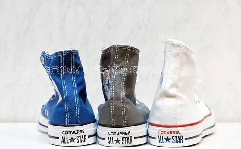 意昂平台官网普信公司适合学生党的小仙女运动鞋：舒适百搭，让你成为校园
焦点