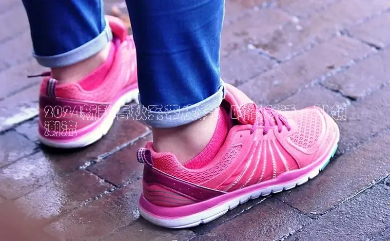 意昂体育平台长176五827江铃新能源2024新款春秋系带皮鞋：时尚舒适，引领
潮流