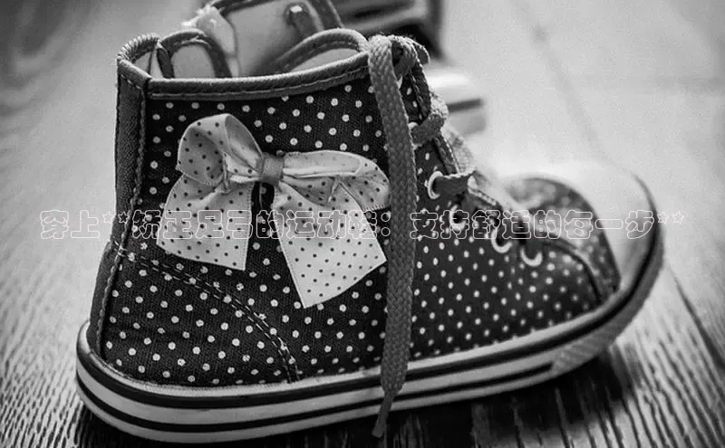 意昂注册平台官网入口携程穿上**矫正足弓的运动鞋：支持舒适的每一步**