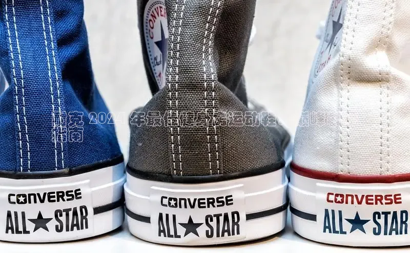 意昂意昂体育度小满理财耐克 2024 年最佳健身房运动鞋：巅峰表现
指南