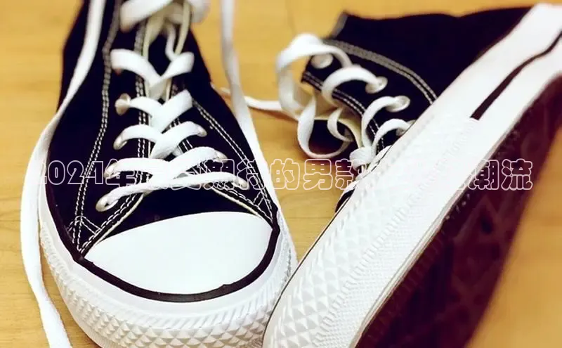 意昂体育平台APP巴美列捷福2024年最受期待的男款大头鞋潮流