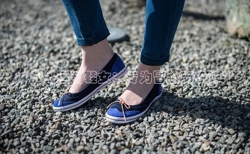 意昂体育注册雷柏科技**户外运动鞋女：专为冒险而设计**