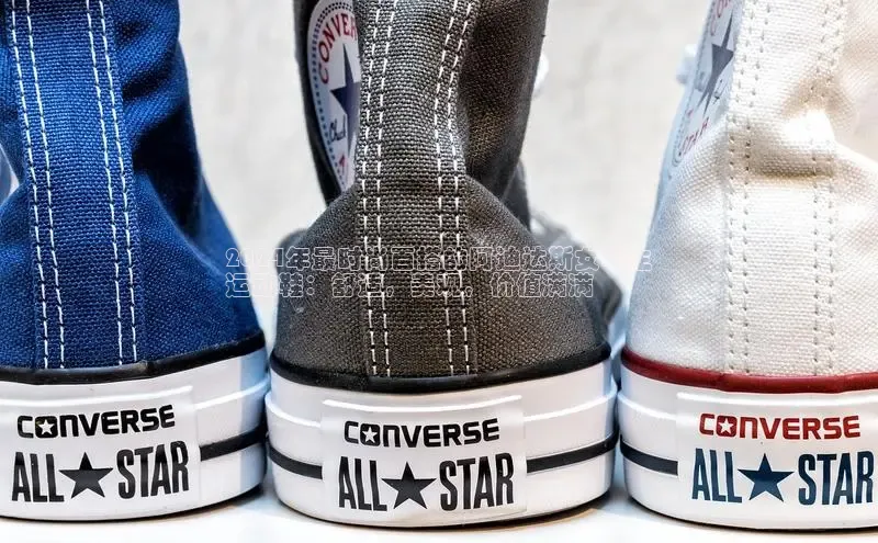 意昂体育官网百度教育2024年最时尚百搭的阿迪达斯女学生
运动鞋：舒适，美观，价值满满