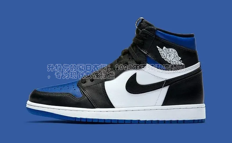 意昂体育口知乎升级你的夏日衣橱：2024年凉鞋潮流预测
，专为现代女性打造