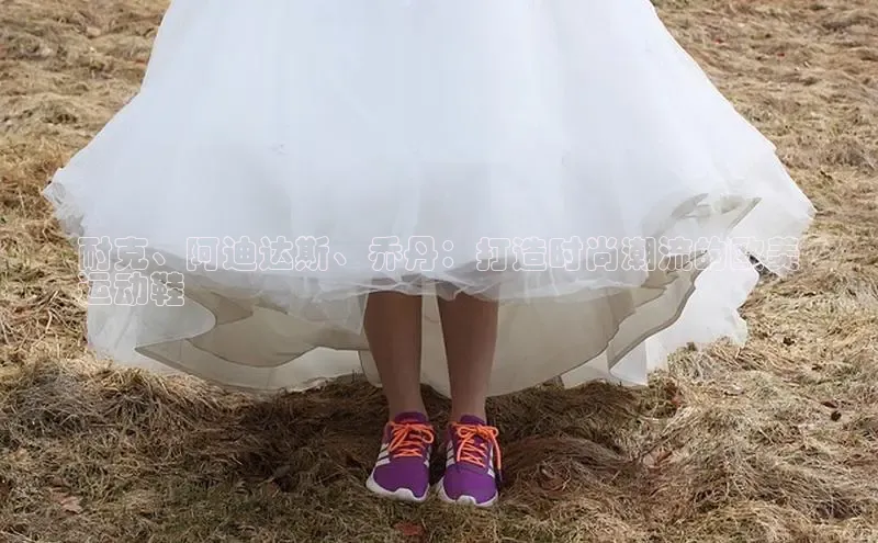 意昂体育百度 H5耐克、阿迪达斯、乔丹：打造时尚潮流的欧美
运动鞋