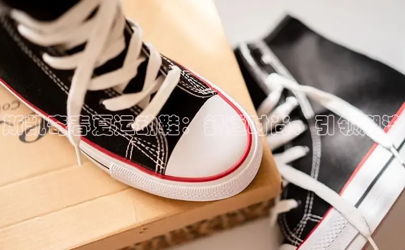 意昂体育p网页版登录入口百度营销中心斯凯奇春夏运动鞋：舒适时尚，引领潮流