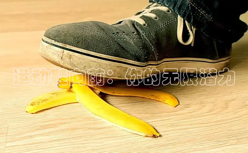 意昂体育号运动鞋向前：你的无限潜力