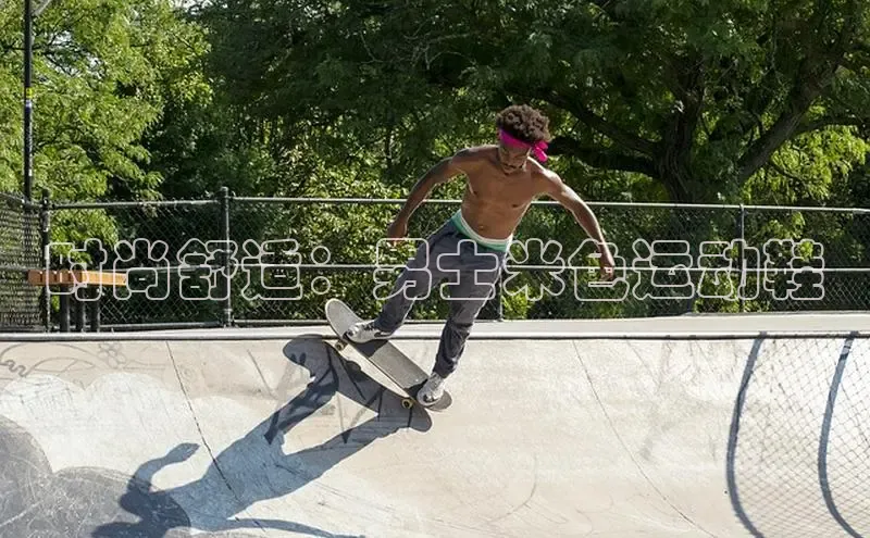 意昂体育入口百度技术学院时尚舒适：男士米色运动鞋