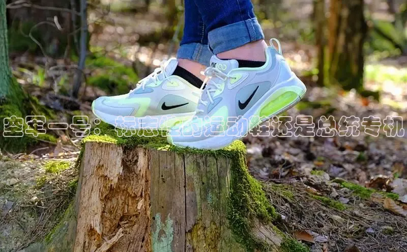 意昂体育口阿里尔公司空军一号：标志性的运动鞋还是总统专机