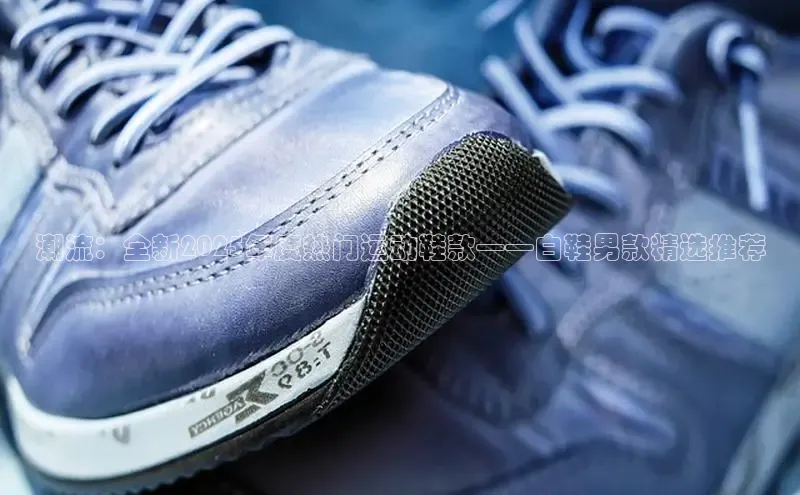 意昂体育注册ARGA公司潮流：全新2025年度热门运动鞋款——白鞋男款精选推荐