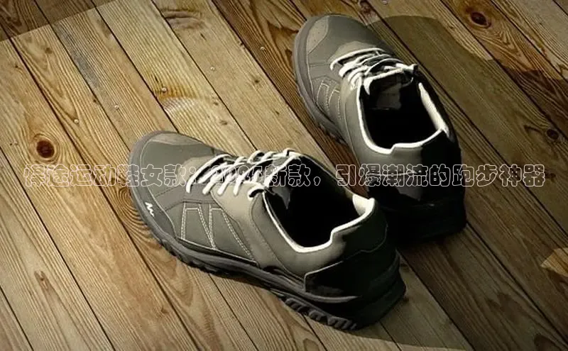 意昂体育中文在线悍途运动鞋女款：2025新款，引爆潮流的跑步神器