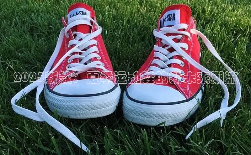 2025新款：夏季运动鞋的新未来潮流