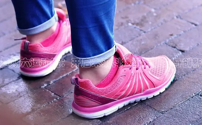 星期六运动鞋：开启未来科技新篇章的与创新