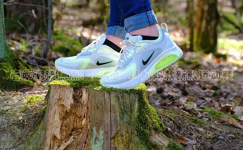 春季潮流焦点：全新2025妈妈款新款运动鞋