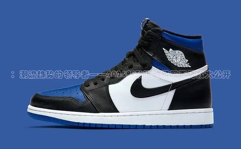 ：潮流趋势的领导者——2025新款运动鞋网面男款大公开